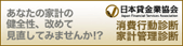 ���{�݋��Ƌ���