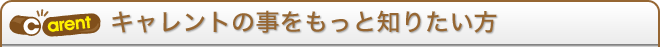 �L�������g�̎��������ƒm�肽����