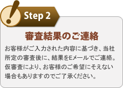 Step2 �R�����ʂ̂��A��