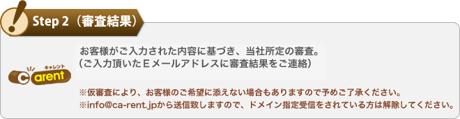 Step2 �R������