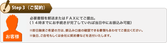 Step3 ���_��