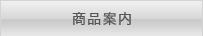 ���i�ē�