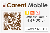 Carent Mobile